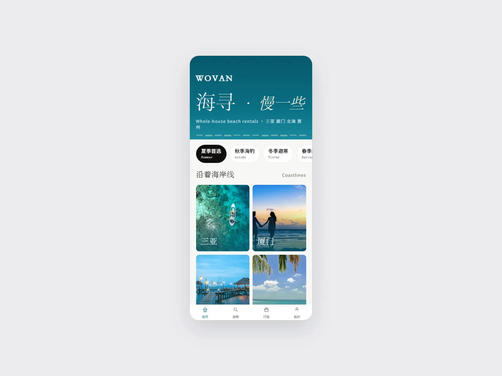 WOVAN — Vacation Rental